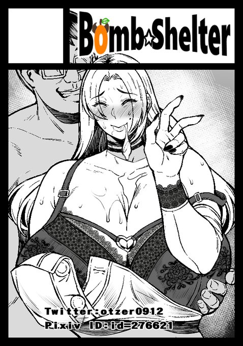 あなたのサークル「Bomb Shelter★Orange Bull」は、コミックマーケット106で「日曜日 東地区 "ヘ"ブロック-34b(東4ホール)」に配置されました!コミケWebカタログにてサークル情報ページ公開中です! https://t.co/xGhVZFSJjp #C106WebCatalog 