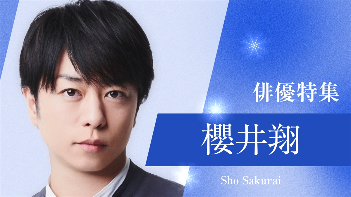 嵐 - 櫻井翔 ドラマ DVD よい子の味方 Amazon.co.jp: よい子の味方 新米保育士物語 DVD-BOX : 櫻井翔