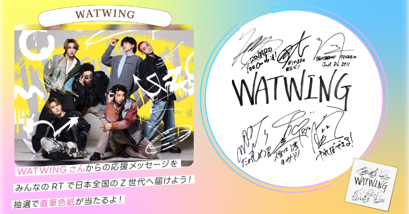 チームシンデレラ tweet media