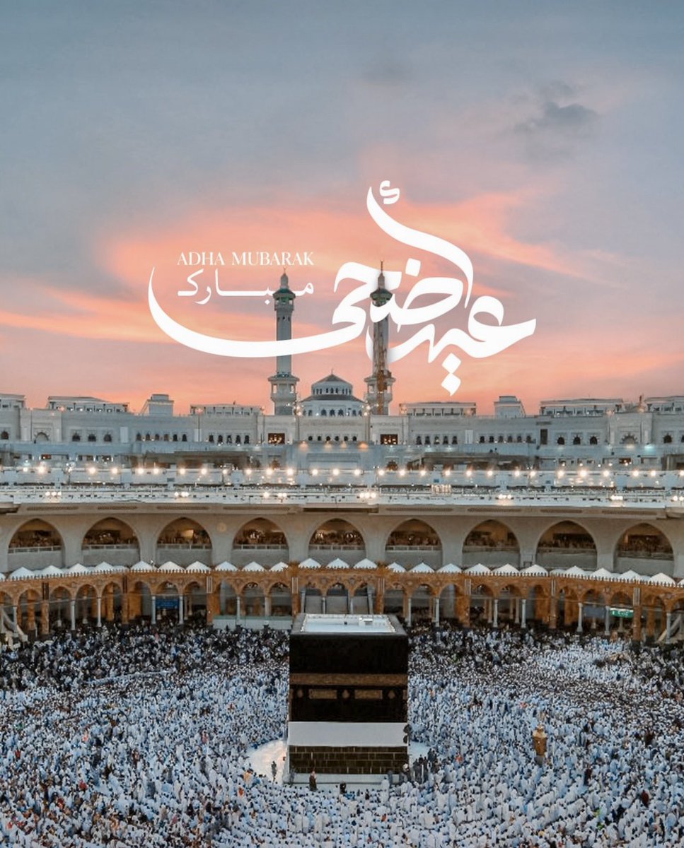 كل عام وأنتم بخير بمناسبة عيد الأضحى المبارك
أسأل الله أن يتقبل طاعاتكم ويملأ قلوبكم فرحاً وبيوتكم سعادة 
وأن يعيده علينا وعليكم أعوامًا عديدة بالخير والبركة

 #عيد_الاضحي_المبارك