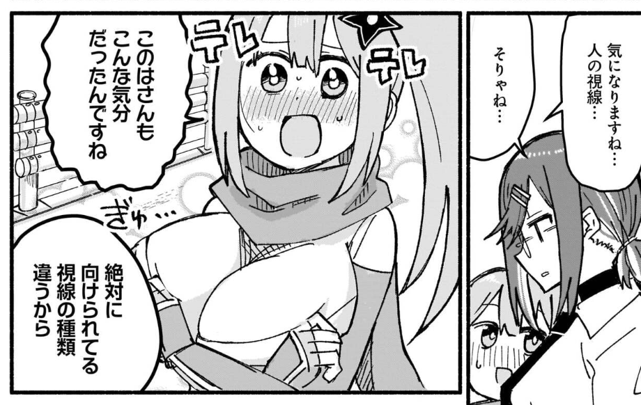 さとこ 段階エロ 
