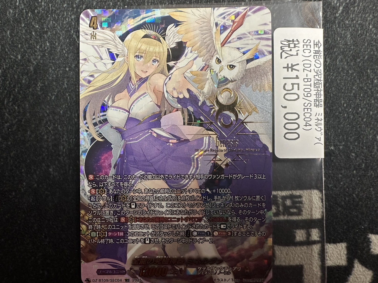 ドラゴンスター秋葉原店 on X: 