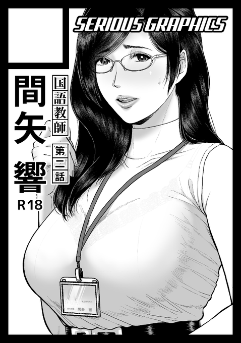 【C106】
◎貴方のサークル「SERIOUS GRAPHICS」は、日曜日 東地区 "フ"ブロック-11a(東4ホール) に配置されました。
頑張ります!✍️✨ 