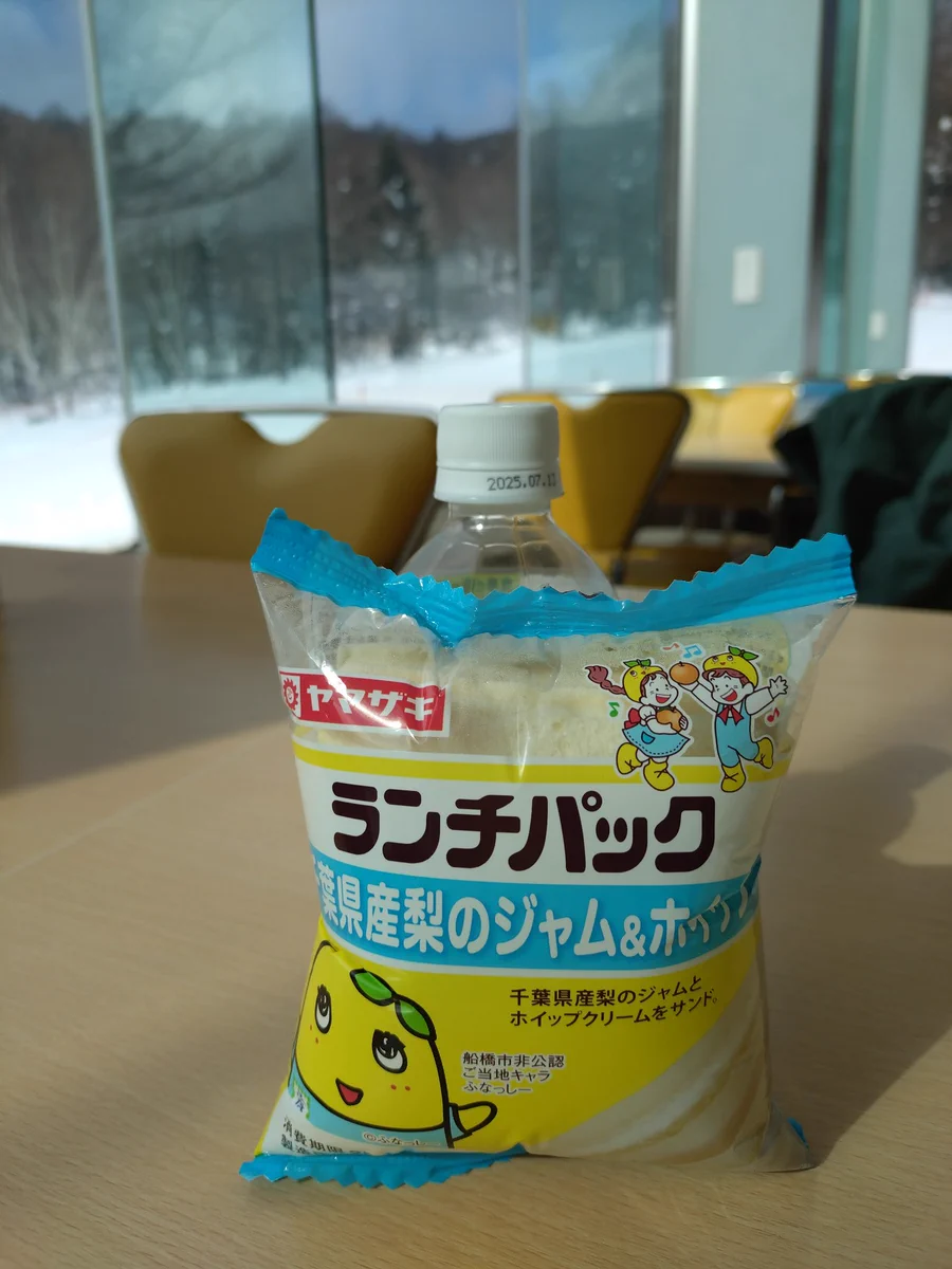 山崎製パン＠商品情報発信中 on X: 