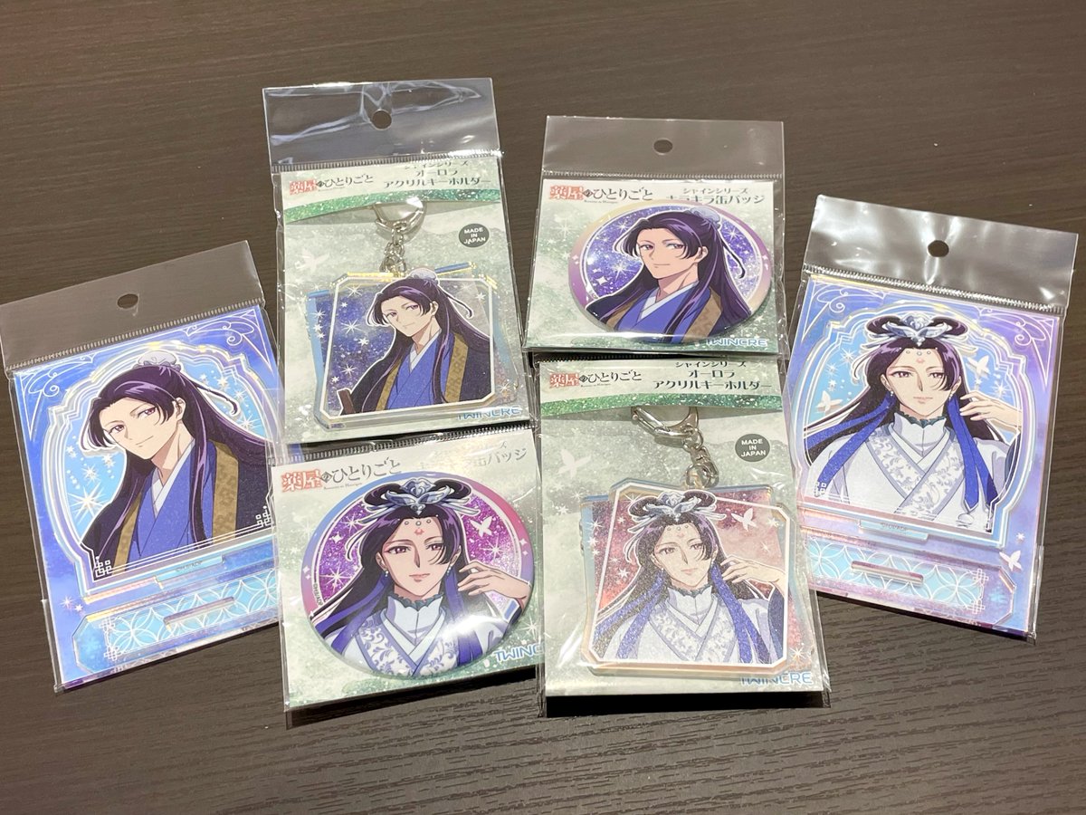 ✨新商品✨ ˗ˏˋ 第2期放送中 ˎˊ˗ 『＃薬屋のひとりごと』 【シャイン 