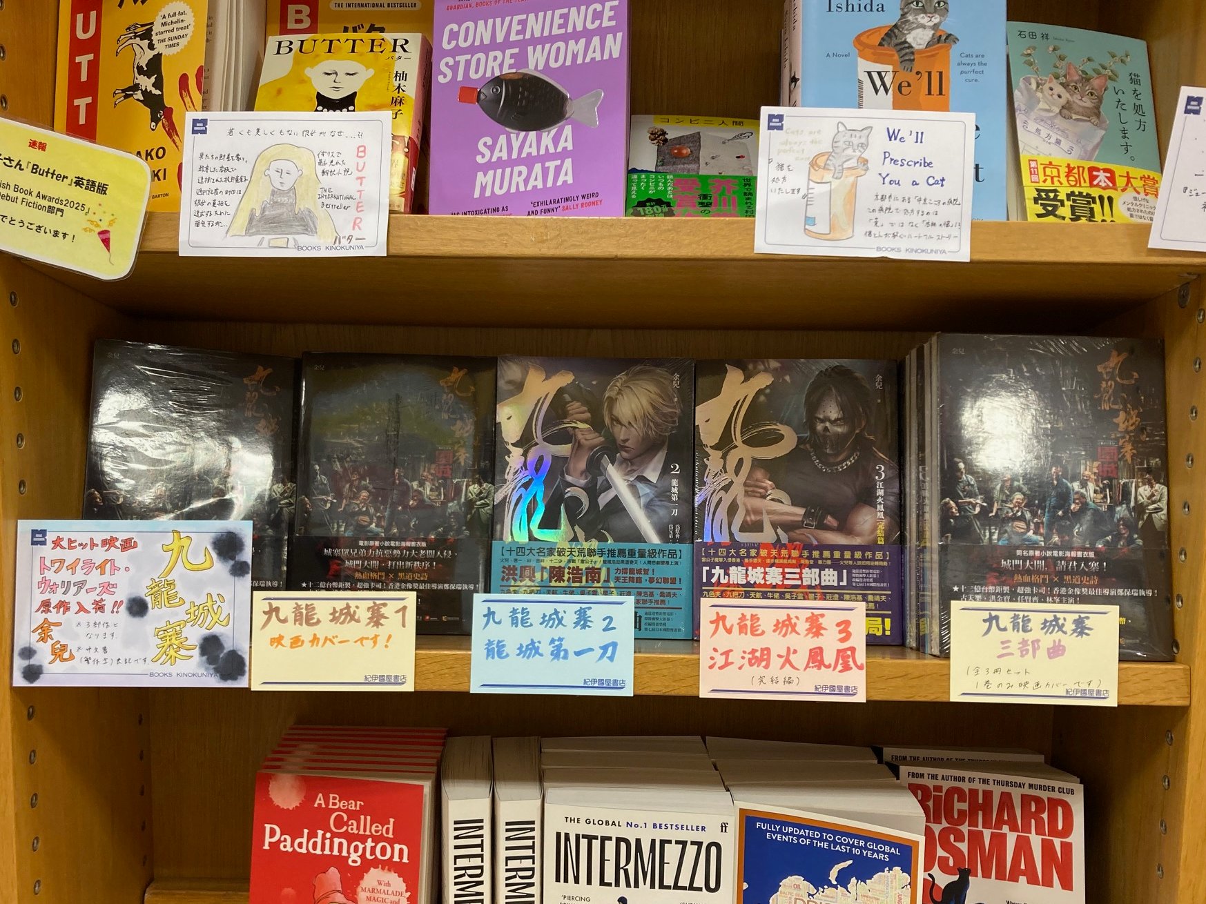 紀伊國屋書店 梅田本店 on X: 