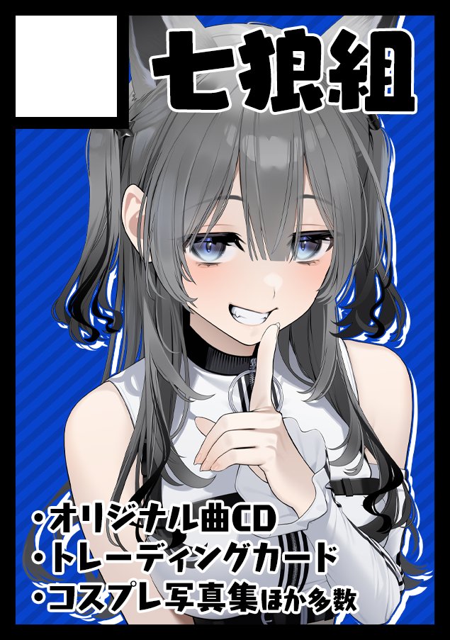 となみ涼 (@suzu00726) / Posts / X