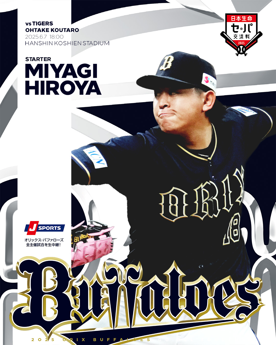 BS56-033 ブースターオリックス 3枚 BS56-033 ブースターオリックス 3