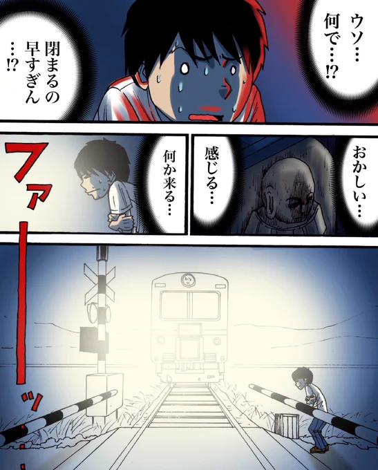 午前2:15分の電車(体験談)2/3 