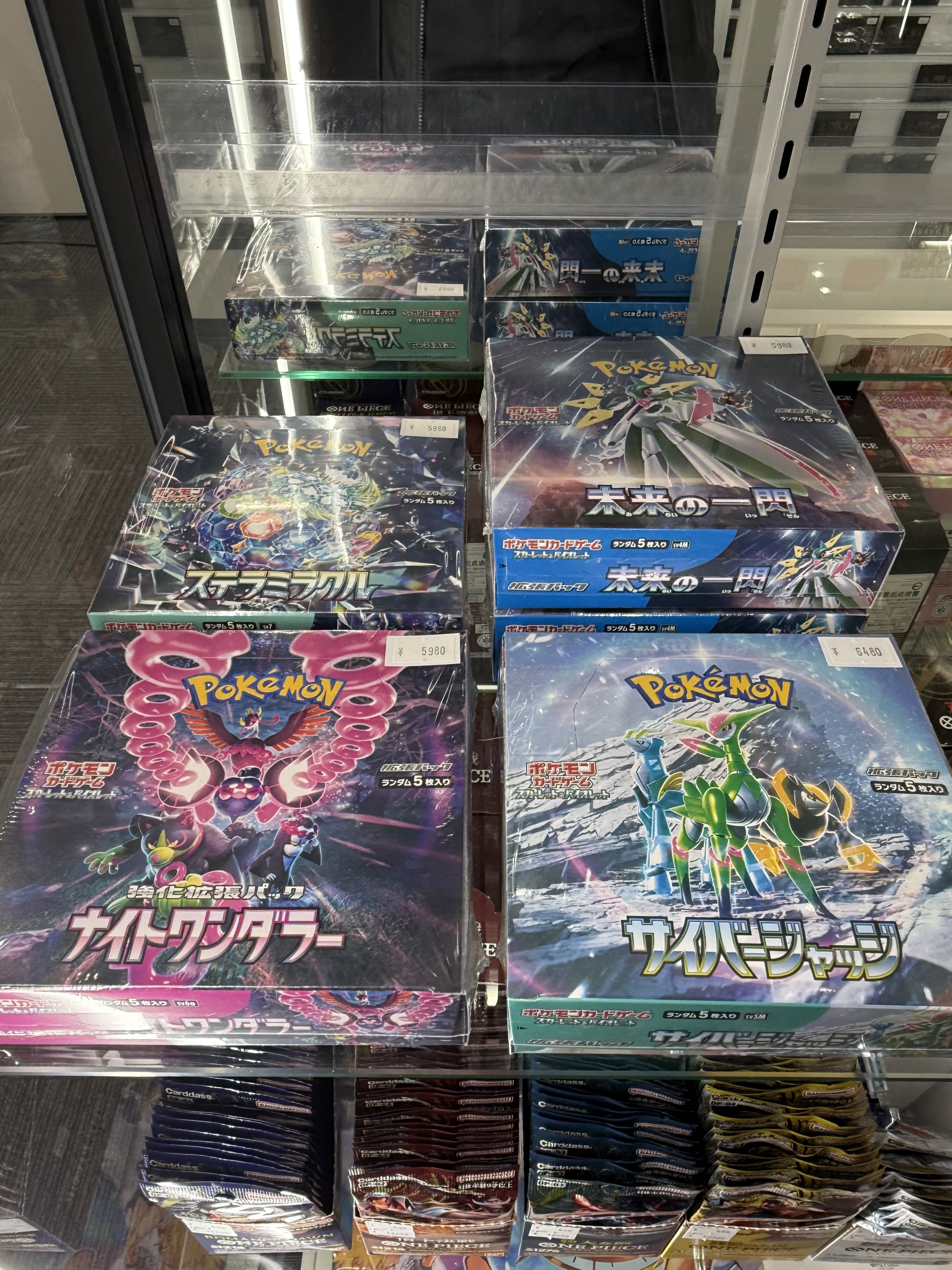 テラスタルフェス＆ロケット団の栄光　未開封セット トレカ屋JINstudio on X: 