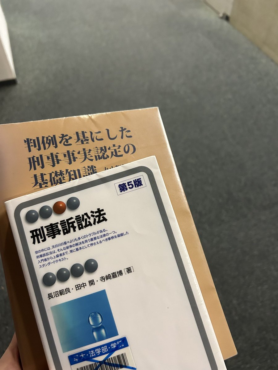 図書館行ったら除籍本無料配布してて神