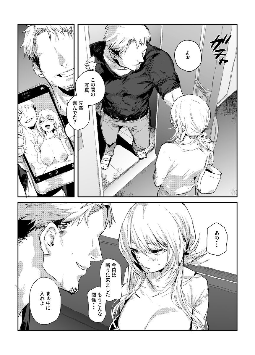 poriuretan_dayo's tweet image. ◎貴方のサークル「ぽりうれたん」は、日曜日 東地区 “ユ”ブロック-41ab(東4ホール) に配置されました。
やったー!コミケ初参加だー!!描きたかったネトラセもの描いてます!苦手な方はご注意ください🫣