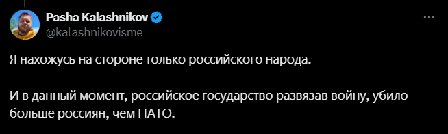 1. Удивляется, что айтишники тупые
2. Сообщает всем, что является тупым, рассказывая про какой-то вымышленный антивоенный российский народ

Просто беда