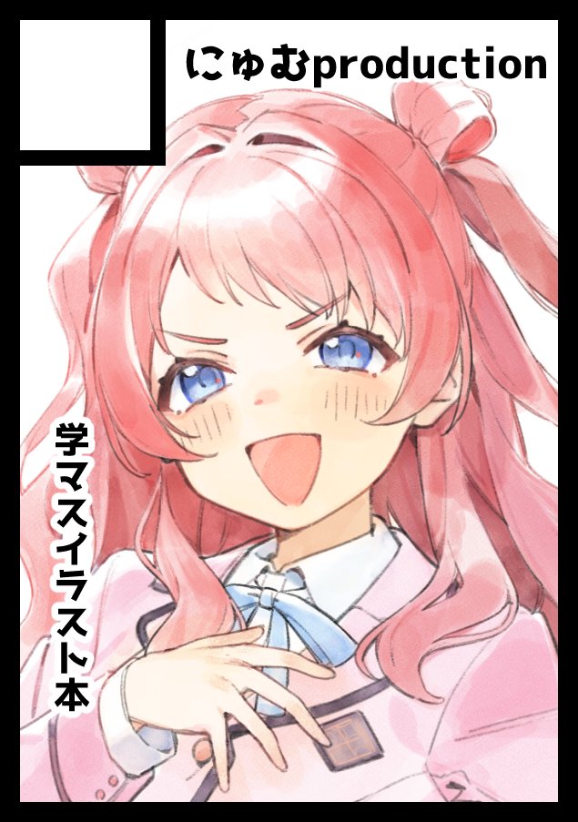 nyum_serori's tweet image. ◎貴方のサークル「にゅむproduction」は、日曜日 南地区 “j”ブロック-10a(南2ホール) に配置されました。
◎貴方のサークル「にゅむproduction」は、土曜日 南地区 “a”ブロック-03b(南2ホール) に配置されました。
夏コミ両日とも当選してました!!…