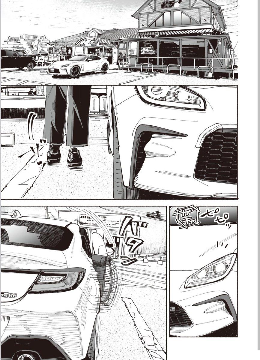 大変久々の更新‼️
熊本MT車ドライブ漫画「私の魅力がわからんと!?」今年度からseason3が始まりました🚗💨
第1回目はGR86主のあの人が南阿蘇を爆走…⁉️🚗💨💨💨
URLは次リプへ↓
#ネッツ熊本 #私のMT
壁紙ダウンロードもできます🐹 