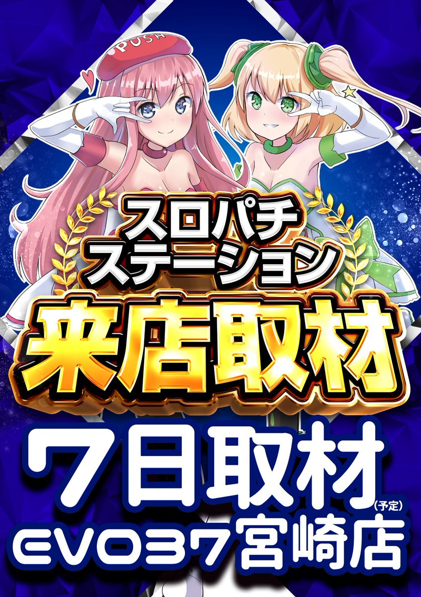 rrrrrvaultroomスロパチステーション黒Mサイズ❤ rrrrr様専用vaultroomスロパチステーション黒Mサイズ❤