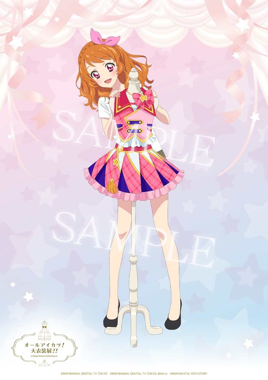オールアイカツ！大衣装展！！」開催記念の描き下ろしキー