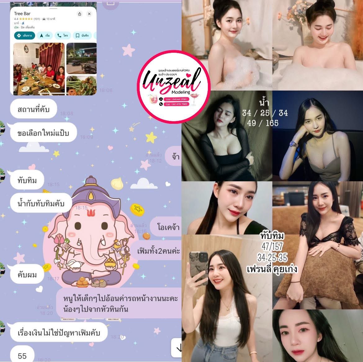 ZedlChanida's tweet photo. วันไหนที่แย่ ก็อยากให้เจออะไรที่น่ารักแบบเรา
ปิด2สาว #ปราณบุรี
https://t.co/fM0xoYFdLH
สนใจติดต่อทักไลน : chdzeal.(มีจุด)
#ชงเหล้าหัวหิน #ชงเหล้าชะอำ   #เด็กชงเหล้าหัวหิน #เด็กชงเหล้าชะอำ #เด็กเอนหัวหิน #เด็กเอนชะอำ #ชงเหล้าปราณบุรี   #ชงเหล้ากุยบุรี #ชงเหล้าประจวบ #เด็นเอนประจวบ https://t.co/YrCQy7v8n4