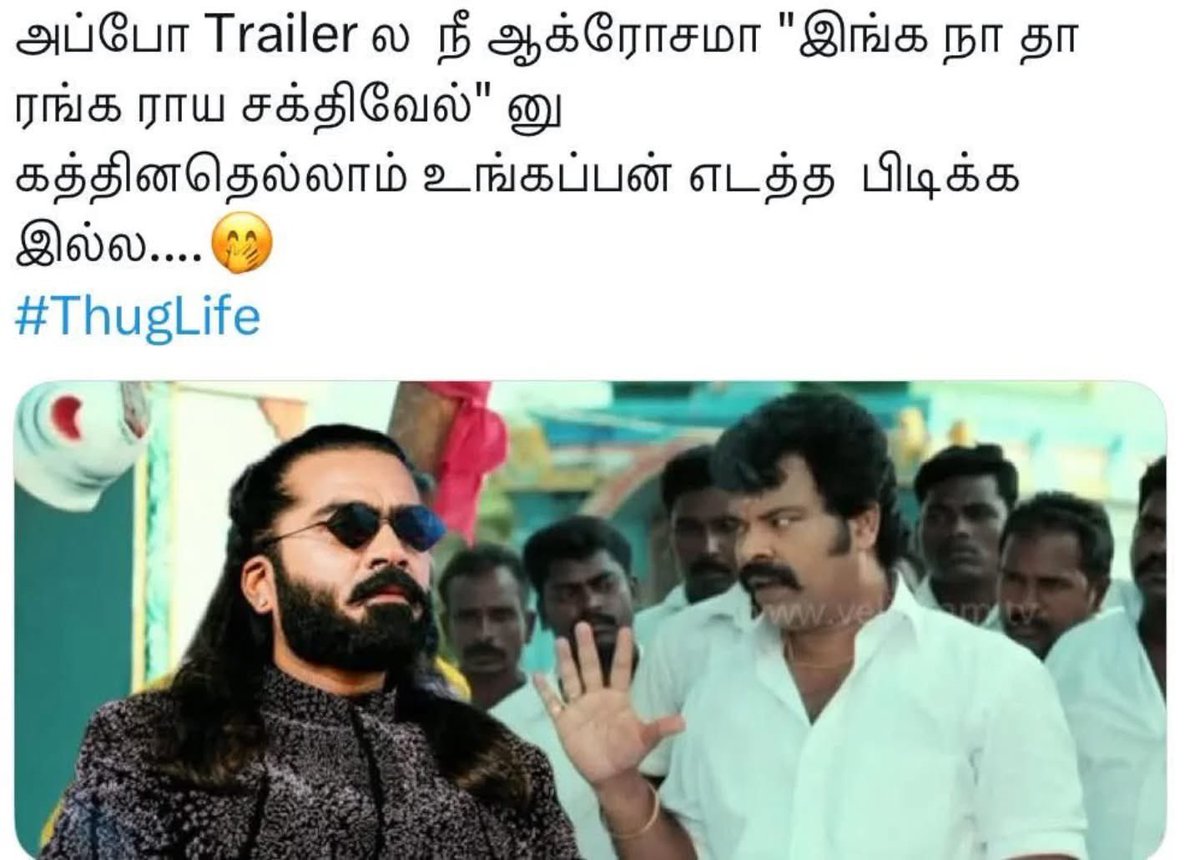 Yaar Paatha Vela Da Ithu (@ypvdi_page) on Twitter photo 