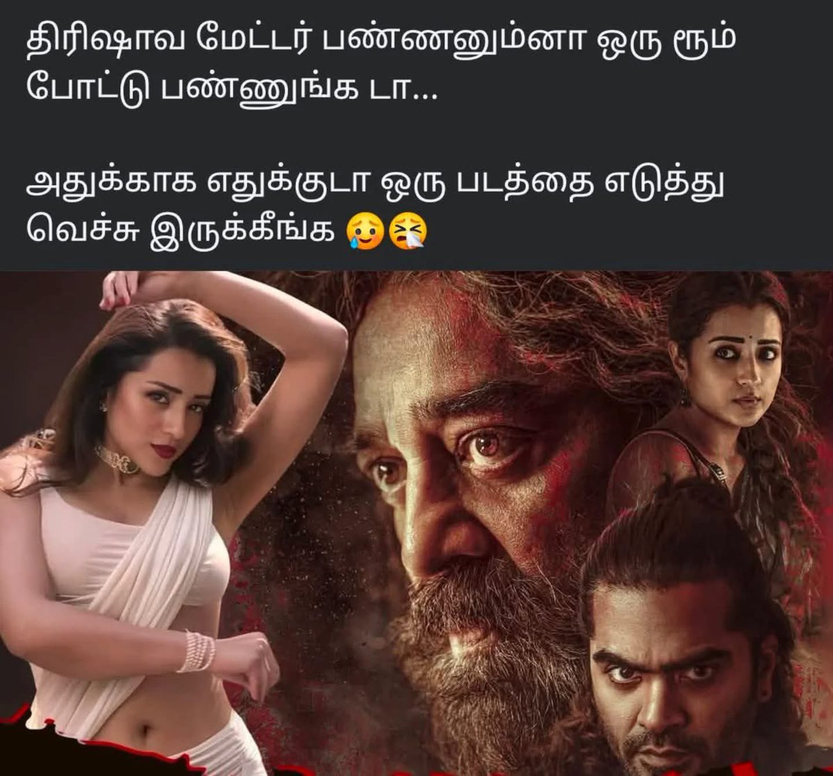 Yaar Paatha Vela Da Ithu (@ypvdi_page) on Twitter photo 