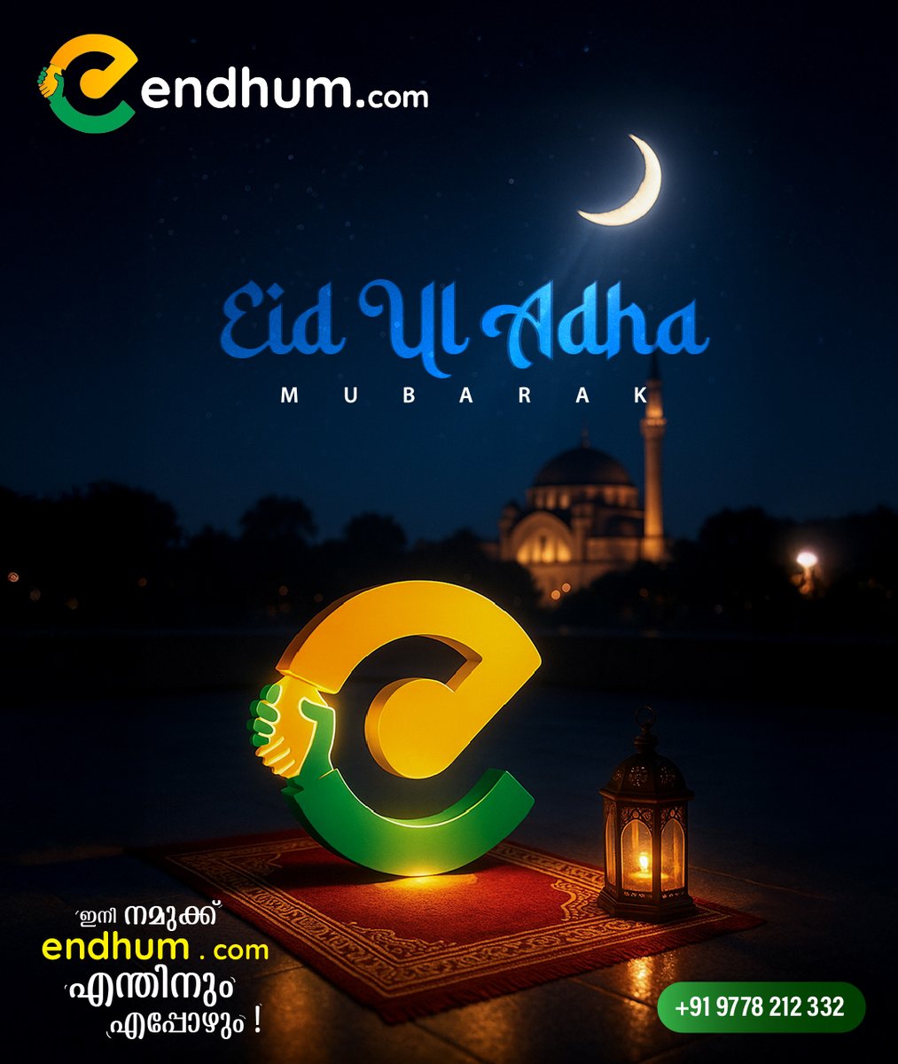 Endhum2025's tweet photo. 🌙 Wishing you a joyful and blessed Eid Ul Adha!
May your celebrations be filled with unity, light, and love.
Team https://t.co/IURvX17ayW joins hands with you this festive season.✨

#EidUlAdha #EidMubarak #EndhumDotCom #CelebrateTogether #Eid2025 #Thrissur https://t.co/XNSP5Z94NB