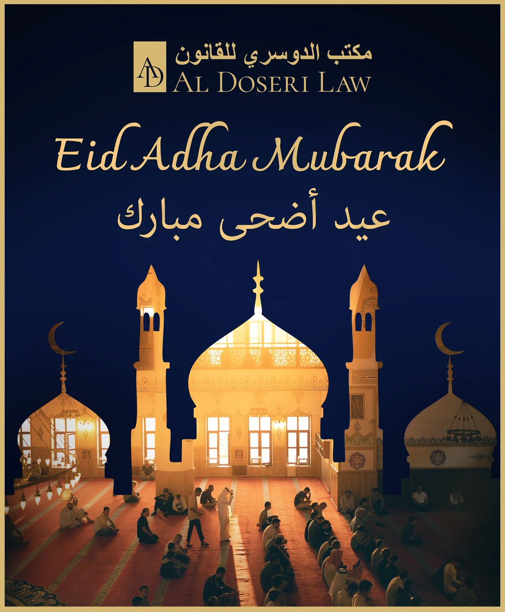 نتمنى لكم ولعائلاتكم عيد أضحى سعيداً

نتمنى أن تجلب لكم هذه المناسبة المباركة السلام والسعادة والازدهار. نأمل أن تستمر روح التضحية والرحمة التي يُجسدها عيد الأضحى في إلهام الكرم والوحدة في قلوبكم طوال العام

عيدكم مبارك