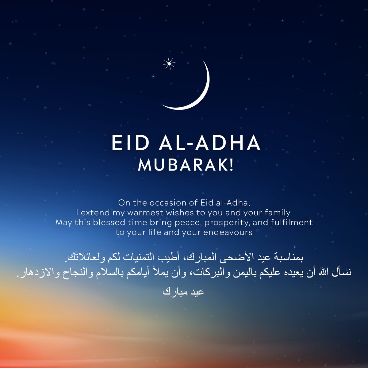 Agence française pour le développement d'AlUla tweet media