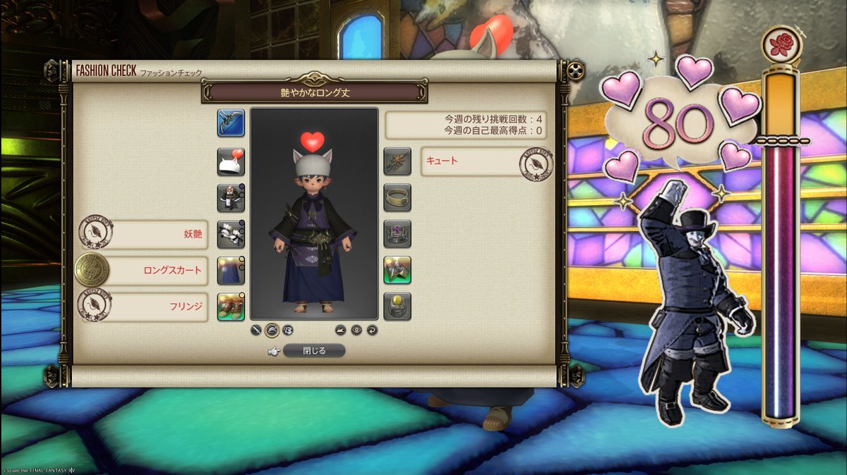 今週のファッションチェック『艶やかなロング丈』は
手：グルームパープル 染色（カスミ）
脚：ロングスカート（裁縫師） 
足：ボーンホワイト 染色（カスミ）
これで誰でも合格です
#FF14 #ファッションチェック #艶やかなロング丈