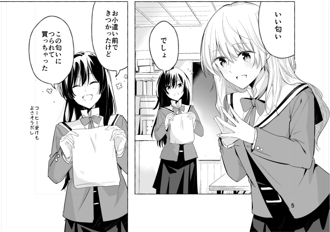 ちぃ@(匿名配送) ちぃ@(匿名配送) 2025年最新】無料、敏速、匿名発送の人気