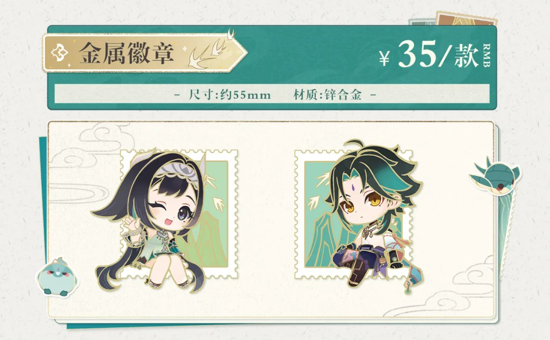 Genshin #Genshin   2 lucky winners😍😍
Please contact us for the list of winners
<a href="/natevonschulz/">nate 🇧🇷</a> <a href="/noctisrosa/">Nóirín</a> 
Don't be discouraged if you didn't win, There will be many more lucky draws in the future, please pay more attention to us!🫶🫶
The following are the lucky draw products: