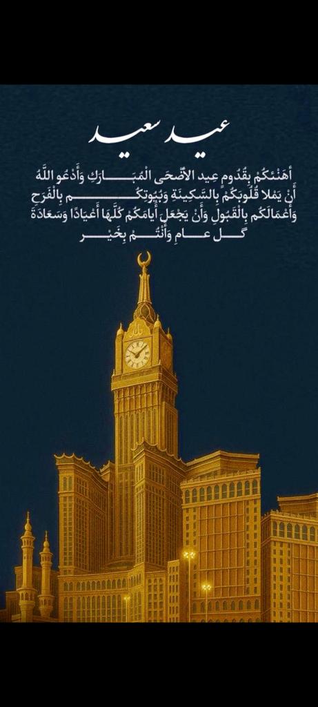 hamoudalshahran's tweet photo. https://t.co/d5sKiNuCIM