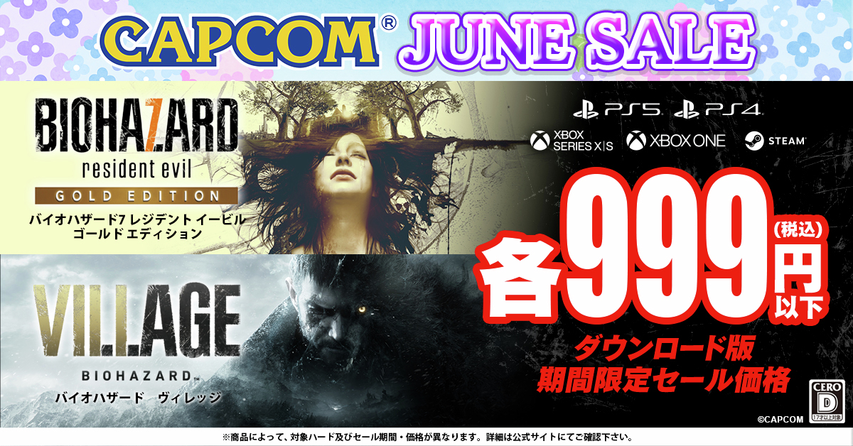 ãã€ãªãã¶ãŒã(ã«ãã³ã³)å
¬åŒ (@bio_official) on Twitter photo ð£CAPCOM JUNE SALEéå¬äžð£
ããã€ãªãã¶ãŒã ãŽã£ã¬ããžããããžã¿ã«ã¹ãã¢ã§æå€§80ïŒ
OFFïŒ
ããã«ãããã€ãªãã¶ãŒã7 ã¬ãžãã³ã ã€ãŒãã« ãŽãŒã«ããšãã£ã·ã§ã³ãã75%OFFãªã©ãä»ã®ããã€ãªãã¶ãŒããã·ãªãŒãºäœåããåŸã«ã»ãŒã«äžïŒ
詳现ã¯ãã¡ãããð
capcom-games.com/sale/sale03-7g⊠ð£CAPCOM JUNE SALEéå¬äžð£
ããã€ãªãã¶ãŒã ãŽã£ã¬ããžããããžã¿ã«ã¹ãã¢ã§æå€§80ïŒ
OFFïŒ
ããã«ãããã€ãªãã¶ãŒã7 ã¬ãžãã³ã ã€ãŒãã« ãŽãŒã«ããšãã£ã·ã§ã³ãã75%OFFãªã©ãä»ã®ããã€ãªãã¶ãŒããã·ãªãŒãºäœåããåŸã«ã»ãŒã«äžïŒ
詳现ã¯ãã¡ãããð
capcom-games.com/sale/sale03-7gâŠ