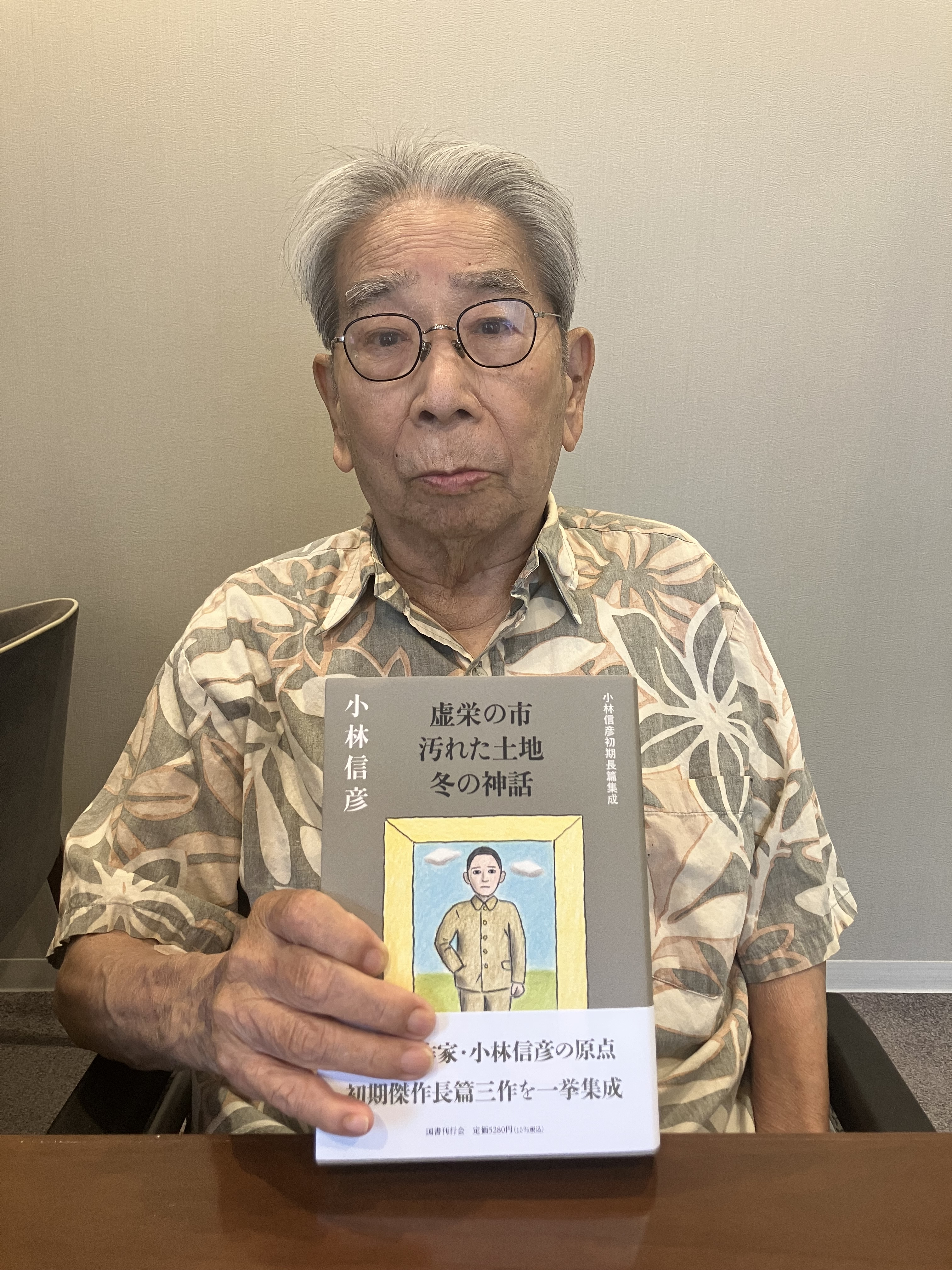 在庫処分 激安 国書刊行会 on X:  人文・思想
