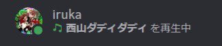 これなんでか分からんけど好きすぎて見た瞬間スクショしたし何回か見返してにっこりしてる