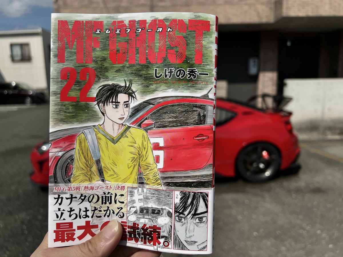 86Masashi's tweet photo. #MFゴースト https://t.co/CO2UTLZzET