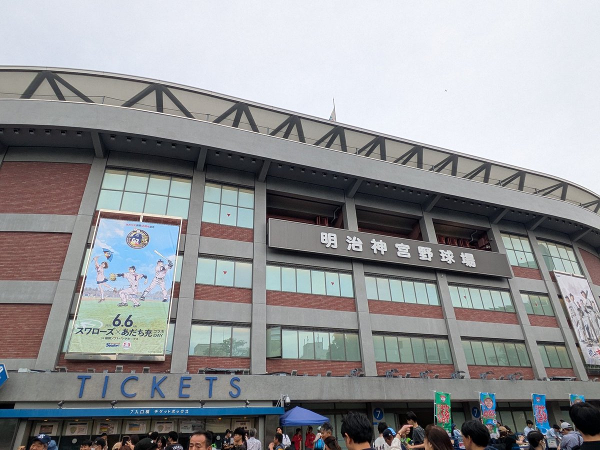 今日も勝つ🐧☂️
#東京ヤクルトスワローズ
#つば九郎ずっと大好きだよ