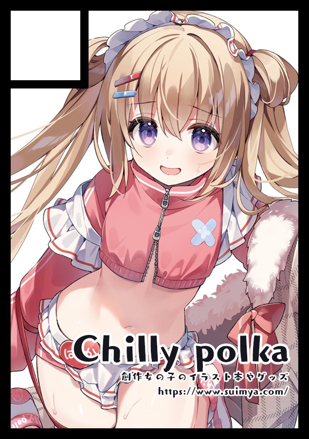 ◎貴方のサークル「Chilly polka」は、日曜日 東地区 “ア”ブロック－85ab(東４ホール) に配置されました。

#C106 スペースいだけました❣️
がんばります💪よろしくお願いします💪