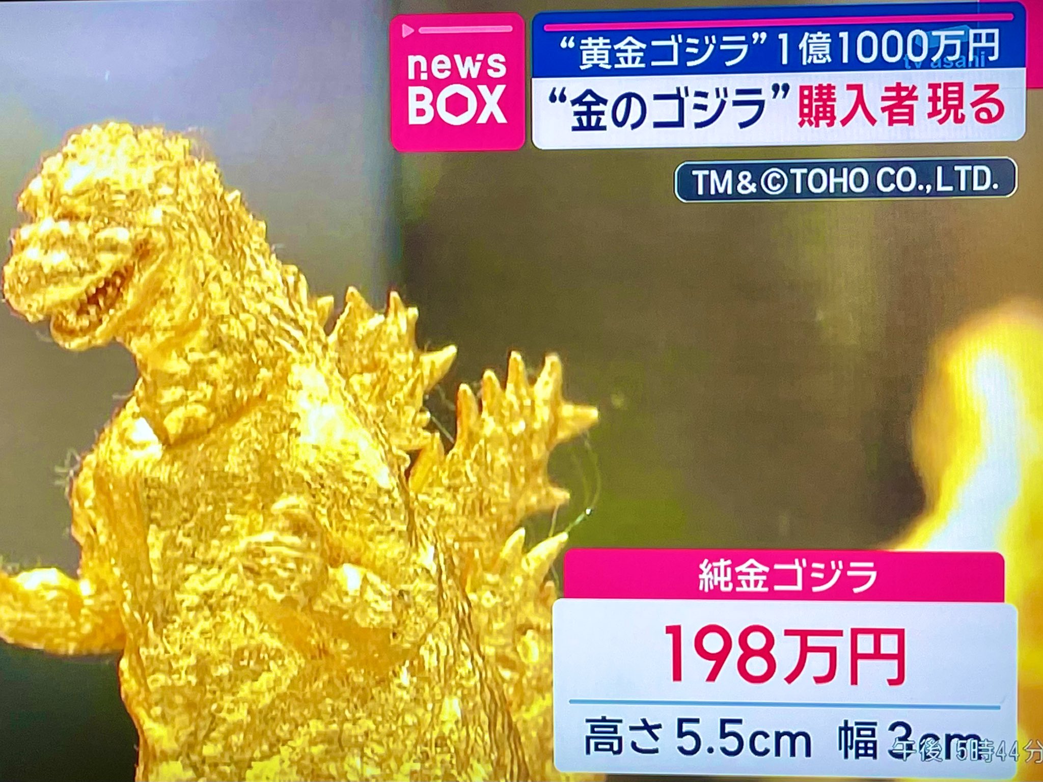 【原価ぶっ壊し割引】ゴールド ブラス シュシュ お歳暮 2024 PWFM)甦りし悪夢、ブレイズ(2023 Fall)(PRM)(F