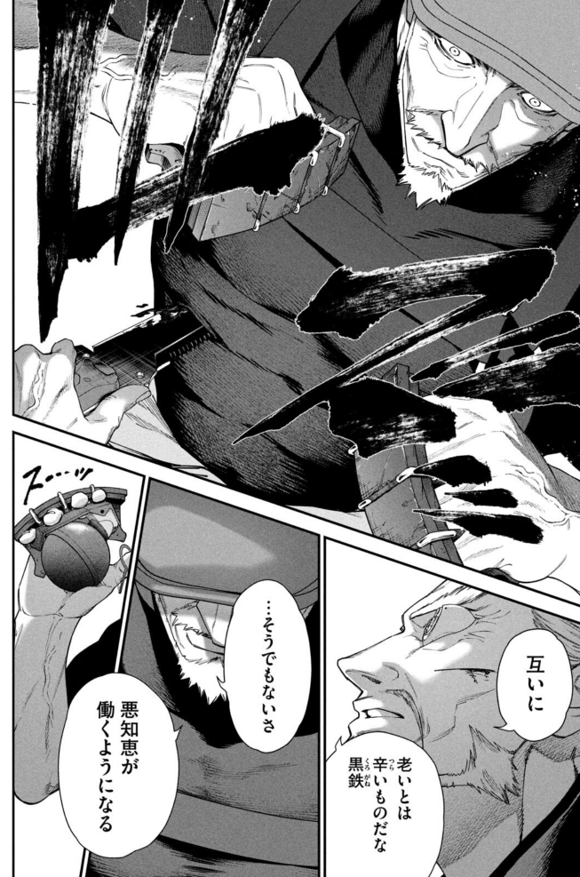 (2/4) 
