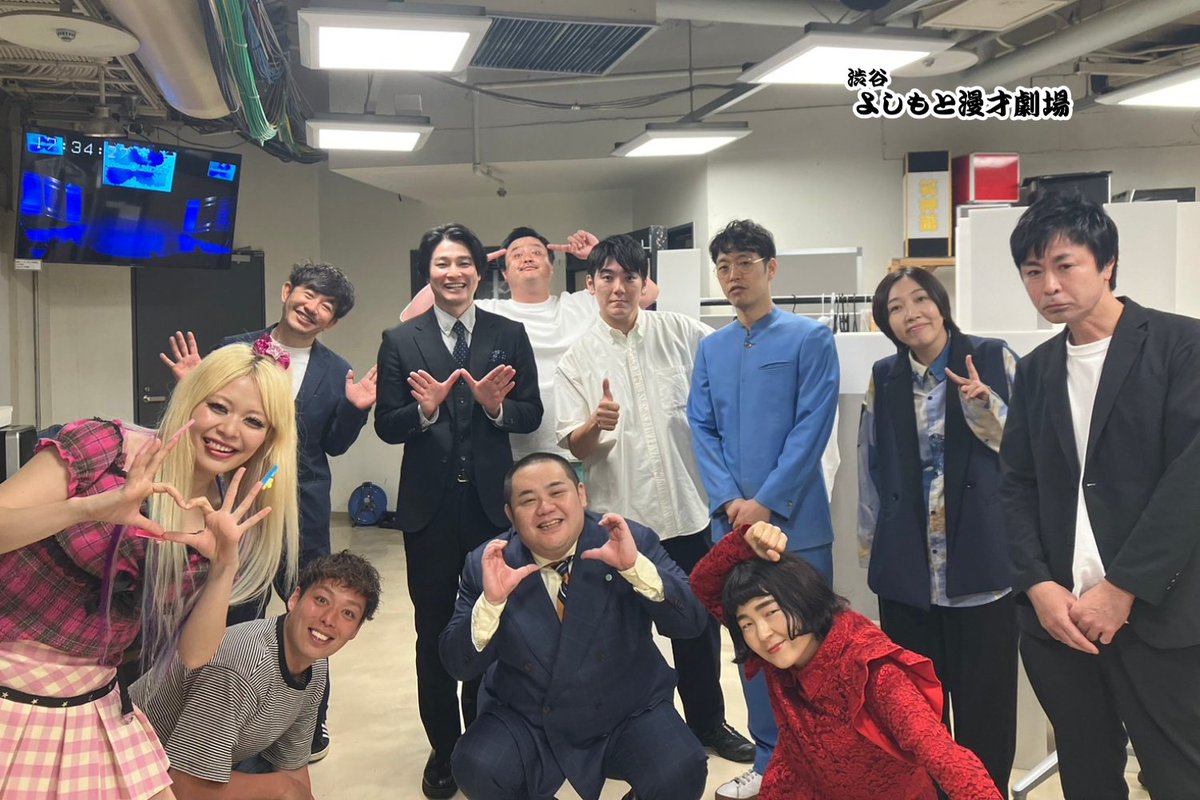 ＼ご来場・ご視聴ありがとうございました！／

渋谷Kiwami極LIVEプラス＋

芸歴8年目以上の極メンバーが出演するネタとコーナーの60分！

コーナーでは新たな名言が誕生...？
ぜひ配信をご覧ください👀
配信🎫x.gd/yJHPj