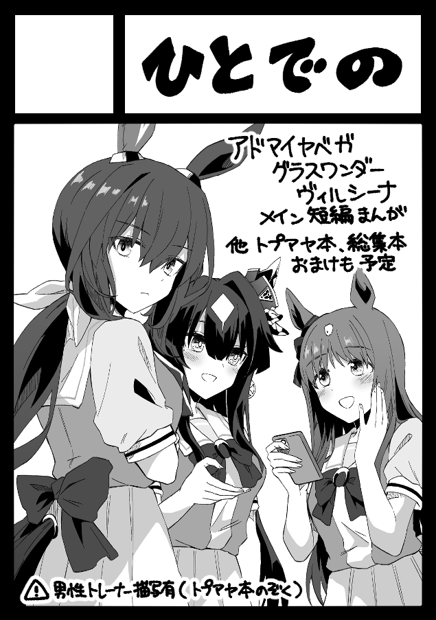 hitode_rainbow2's tweet image. あなたのサークル「ひとでの」は、コミックマーケット106で「土曜日 西地区 “あ”ブロック-23a(西2ホール)」に配置されました
今回も神聖なる場所を頂き申して御座いますわ!
かるかんさん(@private_kalkan)と合体です、感謝~
会場限定のセットも作るのでお楽しみに
webcatalog.circle.ms/Circle/Map/210… #C106