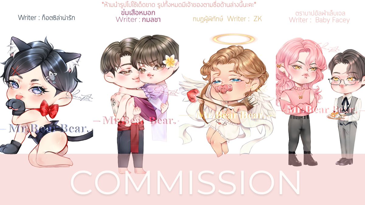 นี้จะเป็นราคาอัพเดทกับภาพตัวอย่าง
ที่อัพเดทใหม่ปัจจุบัน หมีก็จะใช้ไปยาวๆเลยนะคะ

วันที่10  ก.ค. 68 เป็นต้นไป คิวยังว่างนะคะ

สำหรับใครที่สนใจคมช หมี สามารถทักมาสอบถามได้นะคะ

#commissionTH #คอมมิชชั่น #รับวาดปกนิยาย #ปกนิยาย #ปกนิยายสำเร็จ #ปกนายหมี #ปกebook #คอมมิชชั่น