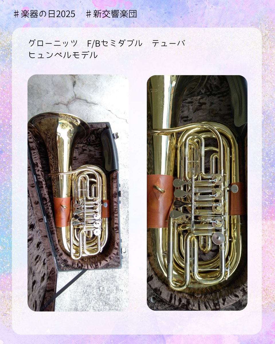 ミラフォン　タイネルトTu42 ミラフォン タイネルトTu42 Miraphone Tuba Mouthpiece - Dillon Music