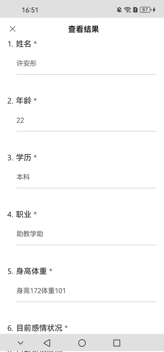 反差训练馆【问卷，接投稿】 tweet media