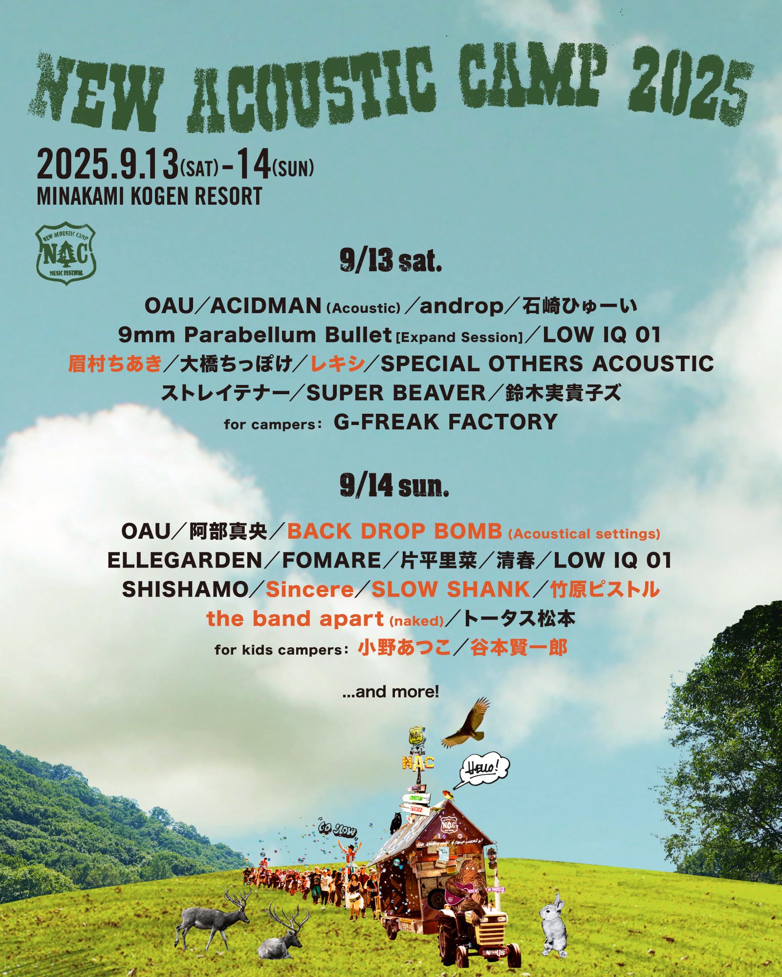 ELLEGARDEN ポスター ELLEGARDEN♡アルバムポスターの通販 by Yukari's shop｜ラクマ