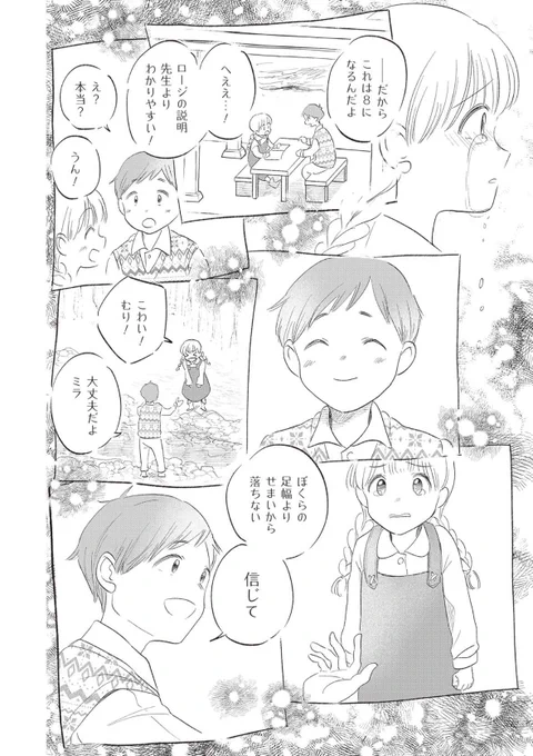 (19/24) 