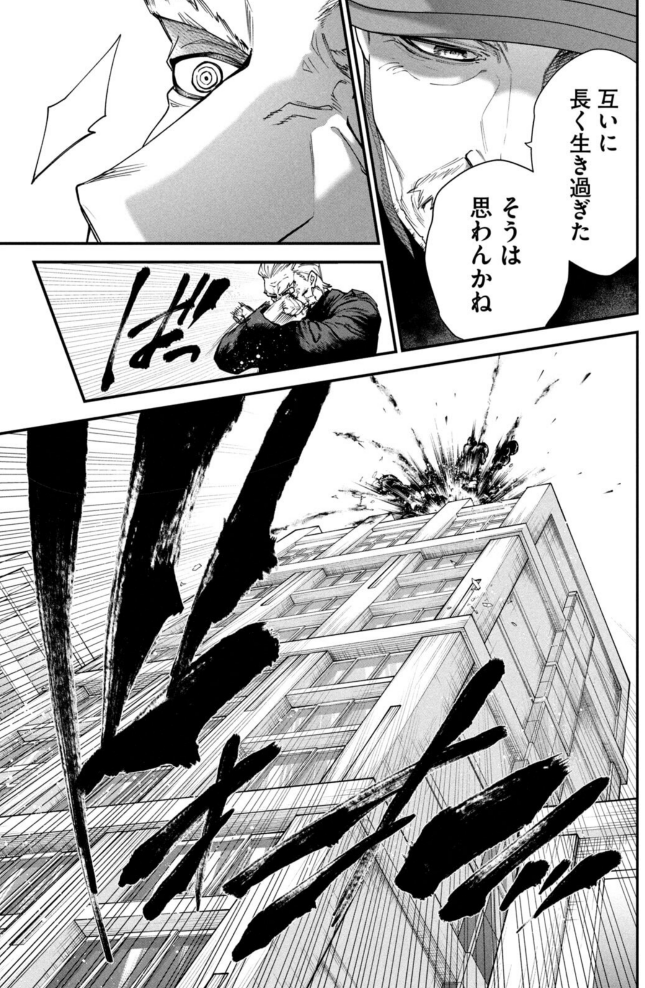 (2/4) 