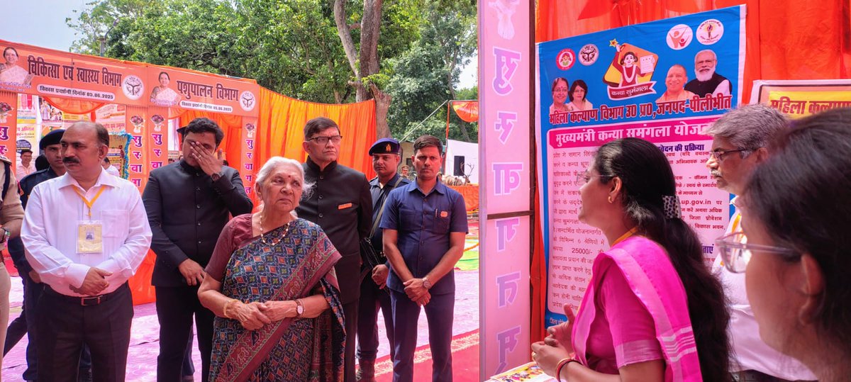 missionshaktif5's tweet photo. दिनांक 5 जून 2025 को  महामहिम राज्यपाल श्रीमती आनंदीबेन पटेल महोदयाजी के पीलीभीत आगमन पर महिला कल्याण विभाग द्वारा स्टॉल लगाकर योजनाओं की जानकारी दी गई व बाल सेवा योजना के लाभान्वित बच्चों को सर्टिफिकेट वितरित किए गए।
@UPMahilaKalyan @CMOfficeUP @probation_pbt @UNICEF @Dmpilibhit https://t.co/BUppCPFoS2