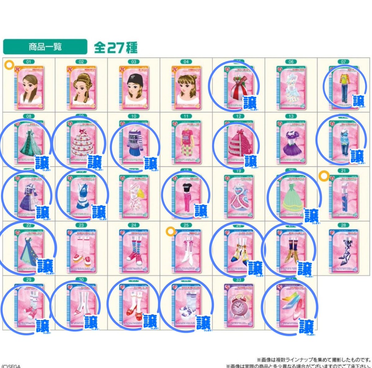 otoritori8's tweet photo. 【交換】
オシャレ魔女ラブandベリー ツインウエハース カード ラブベリ

【譲】画像2
 画像3にて枚数をご確認ください
【求】画像1

郵送交換のみ
お心当たりのある方はお気軽にリプにてお声がけ下さい。
検索からも大歓迎です！ https://t.co/HJl0Z5gIKC