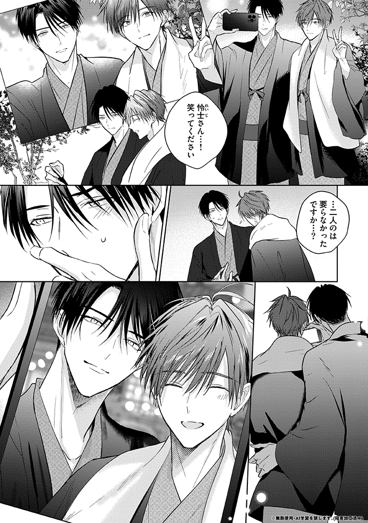 もっと可愛くなっていい KiR comics 5周年セット KiR(キール)編集部 on X: